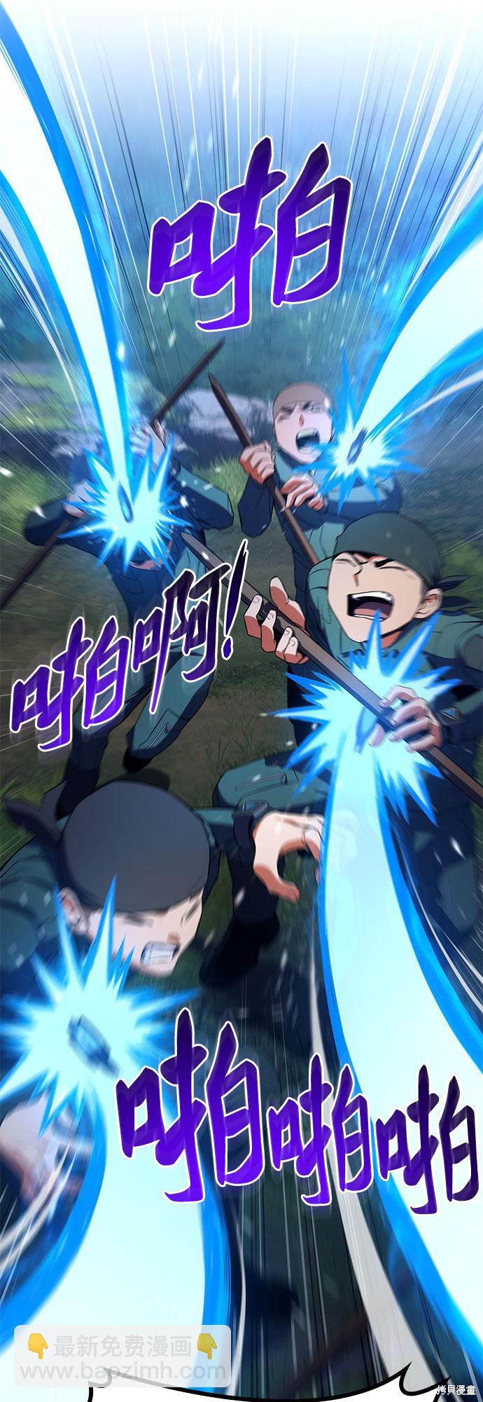 第12话75