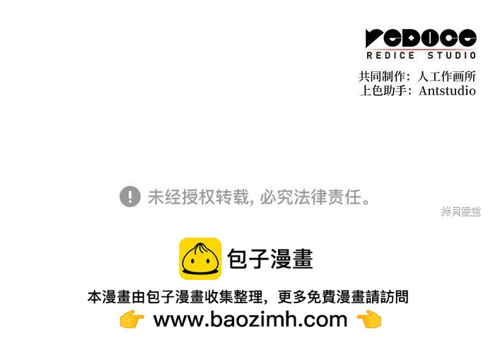 第12话85