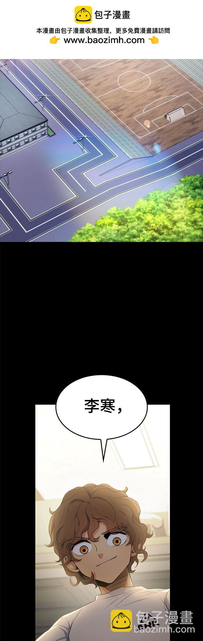 第14话1