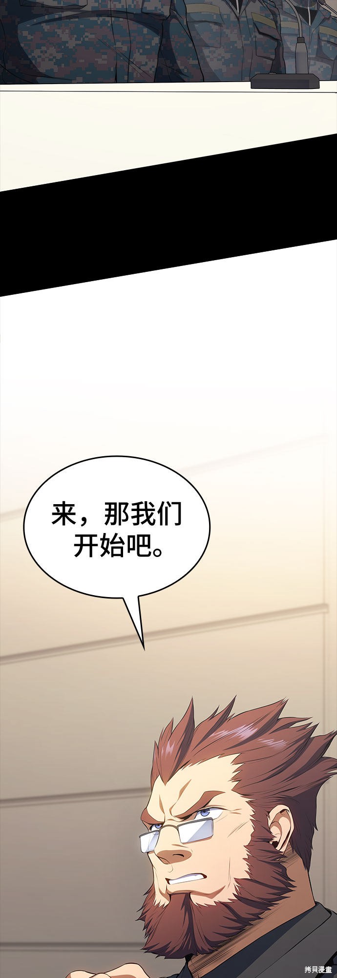 第14话11