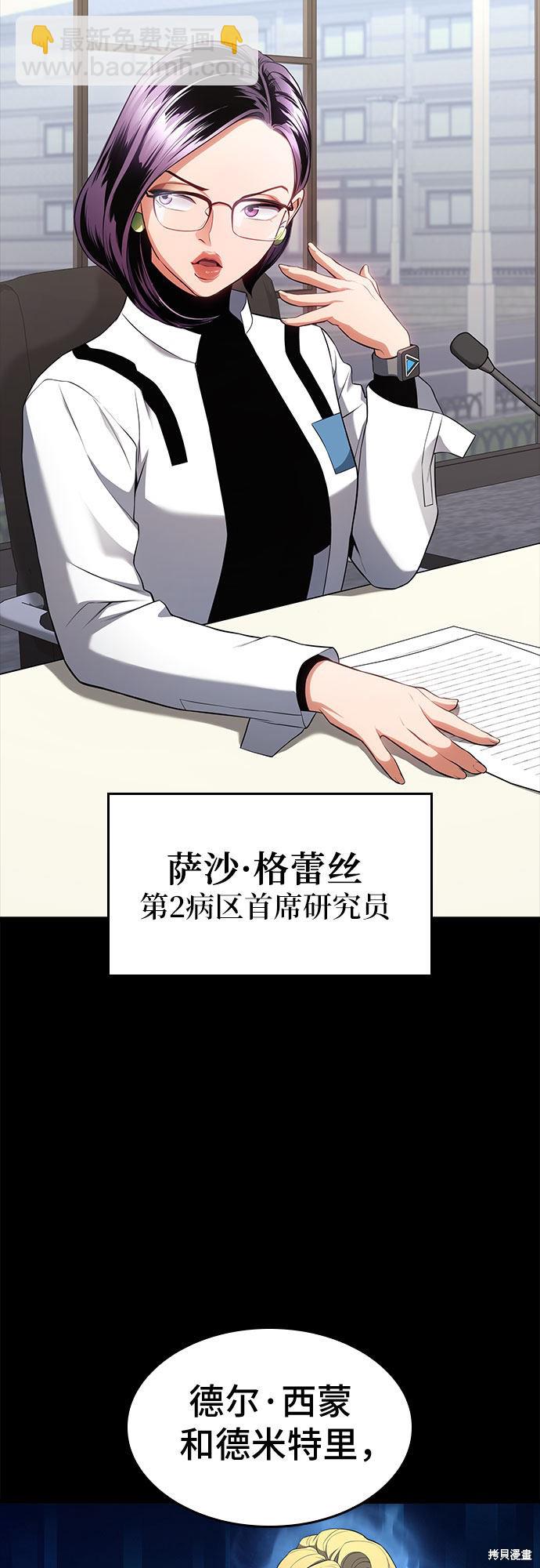 第14话13