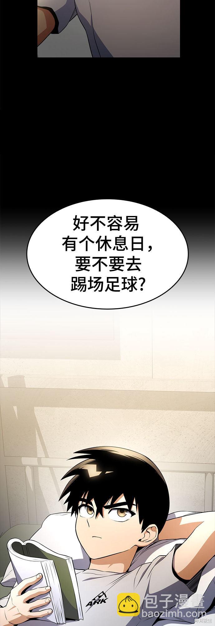 第14话2