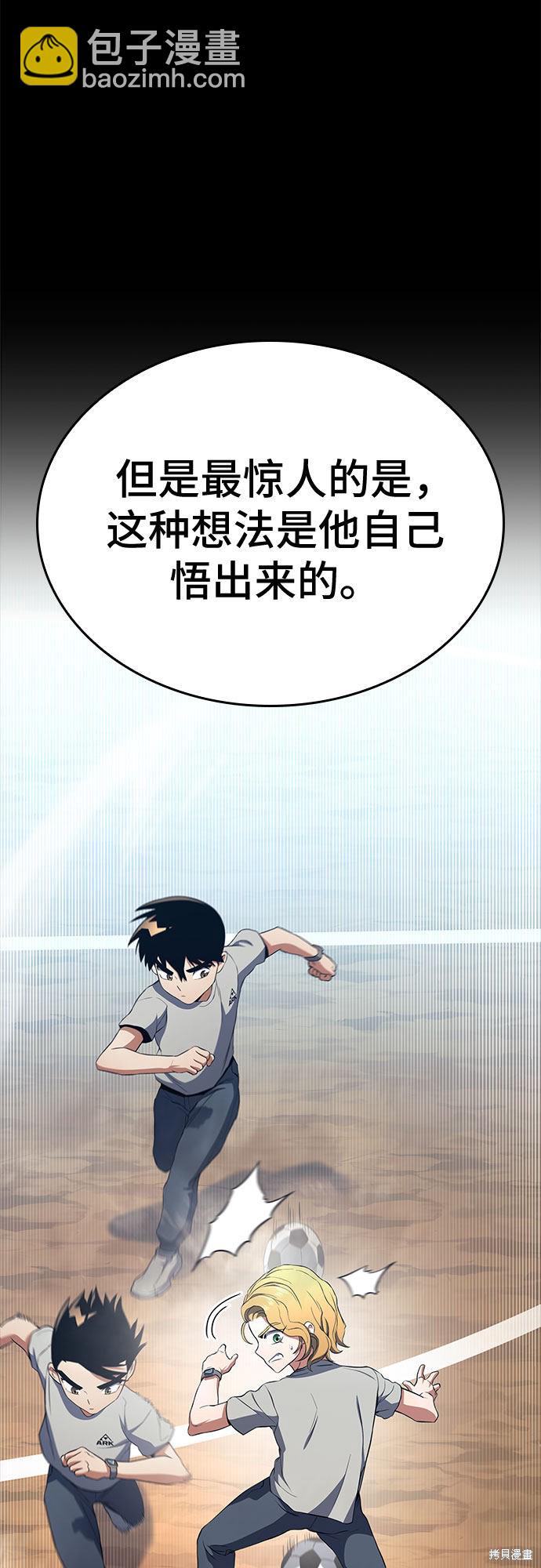 第14话24