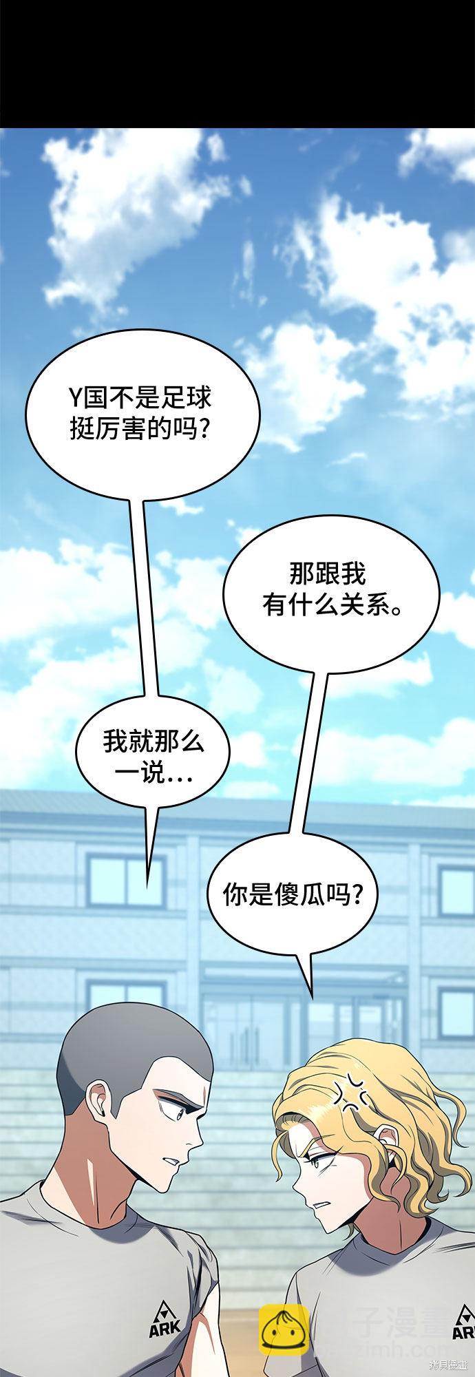 第14话30