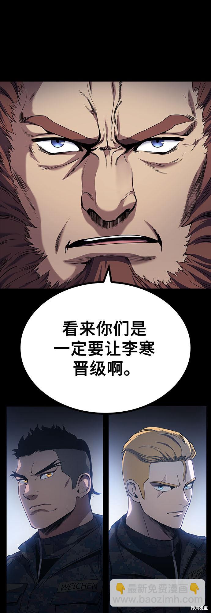 第14话41