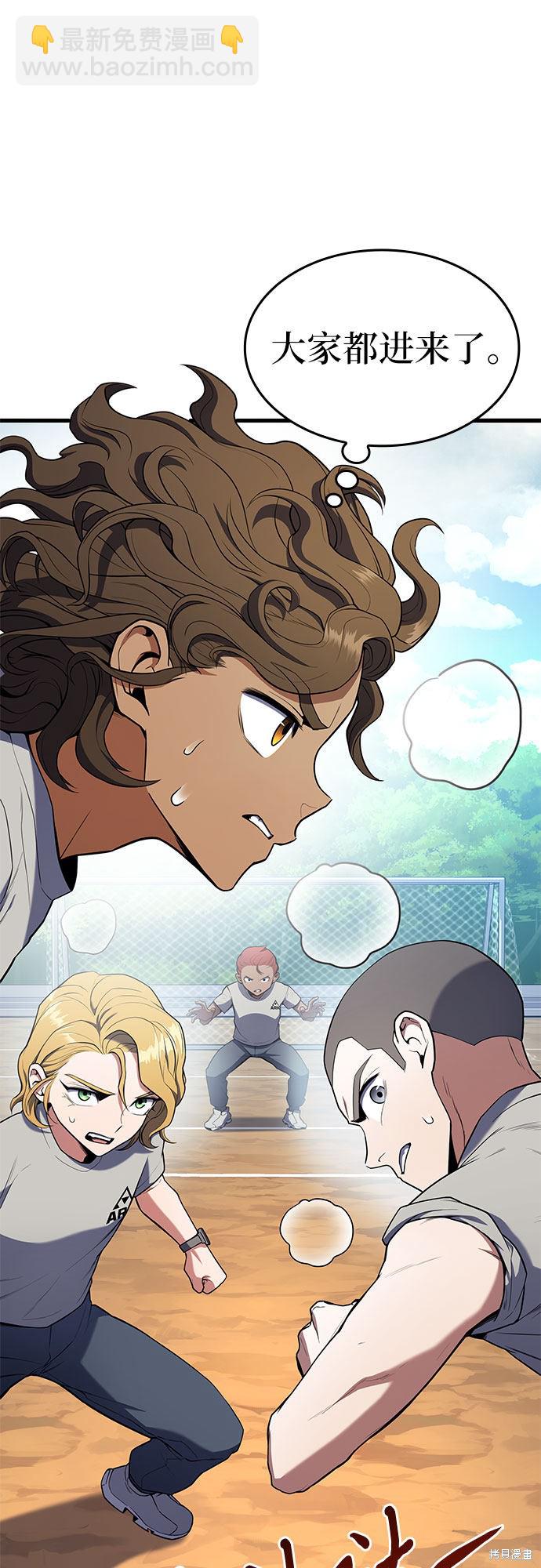 第14话52