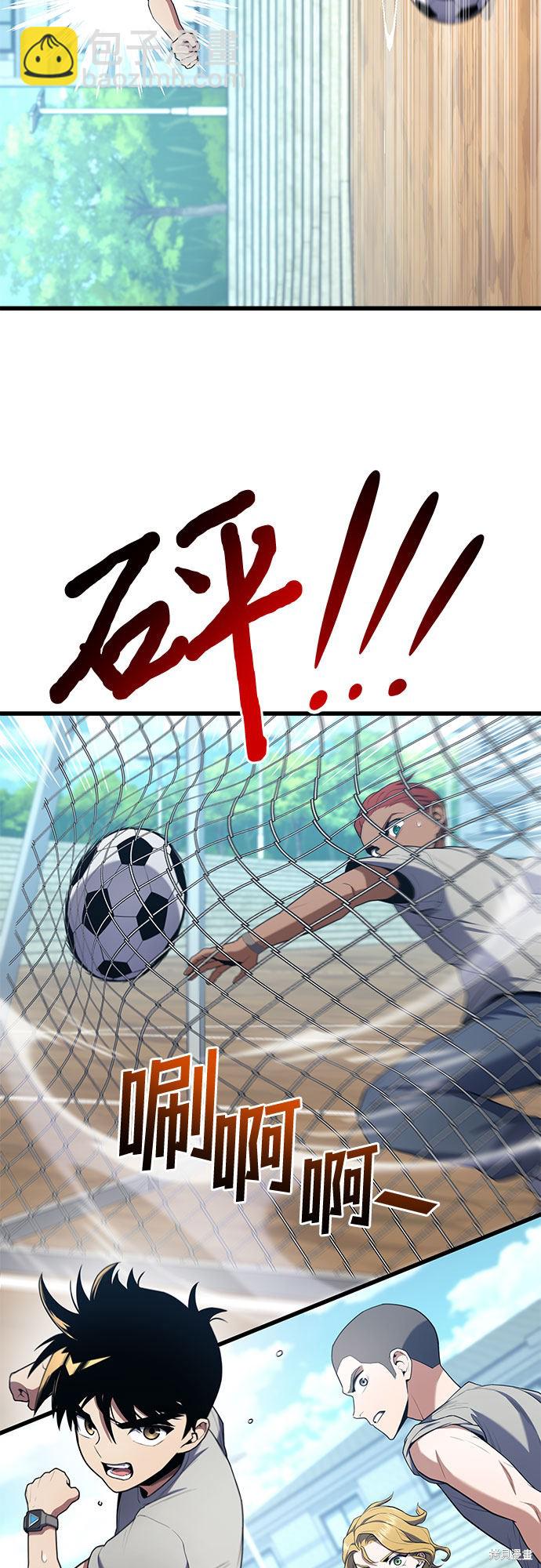 第14话54
