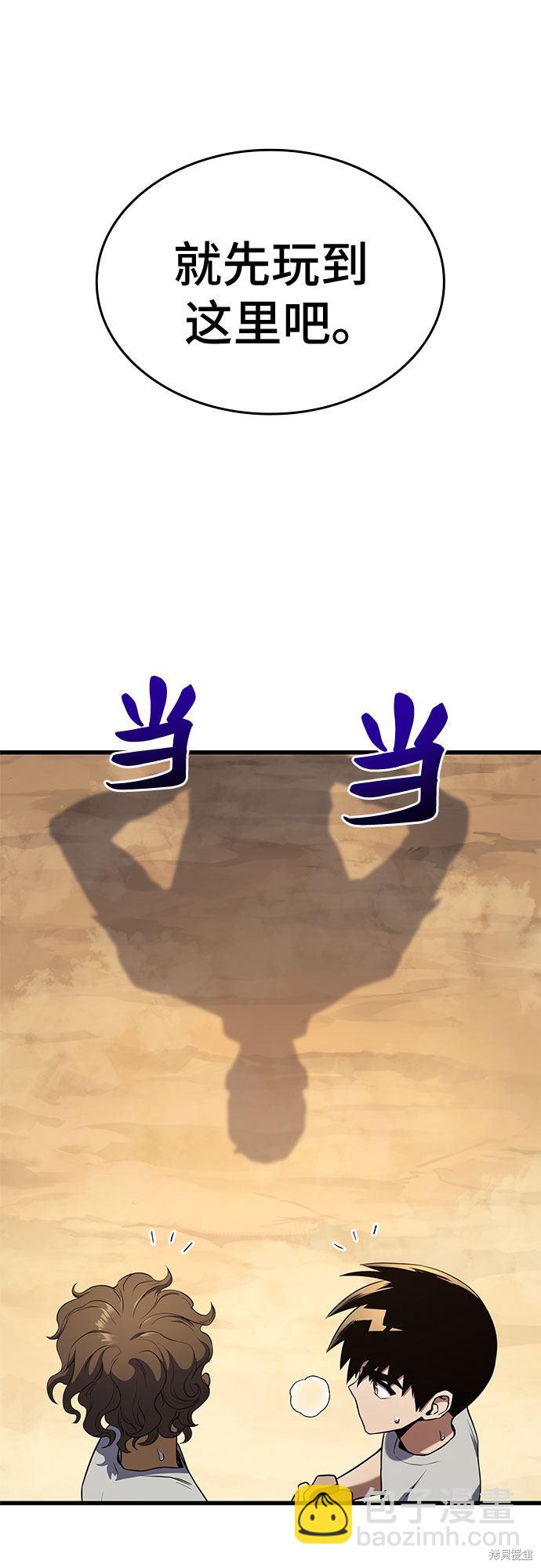 第14话57