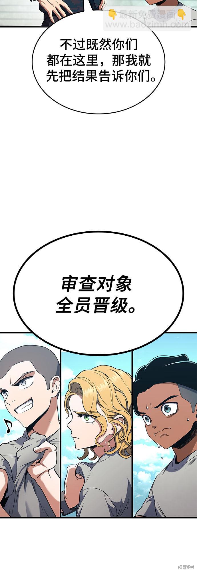 第14话59