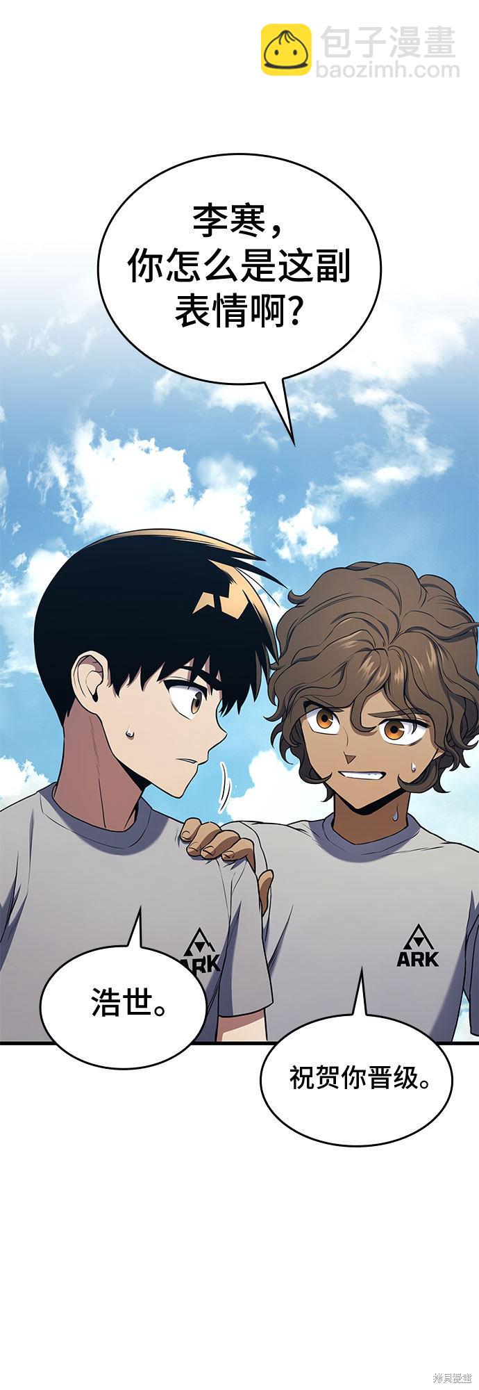 第14话62