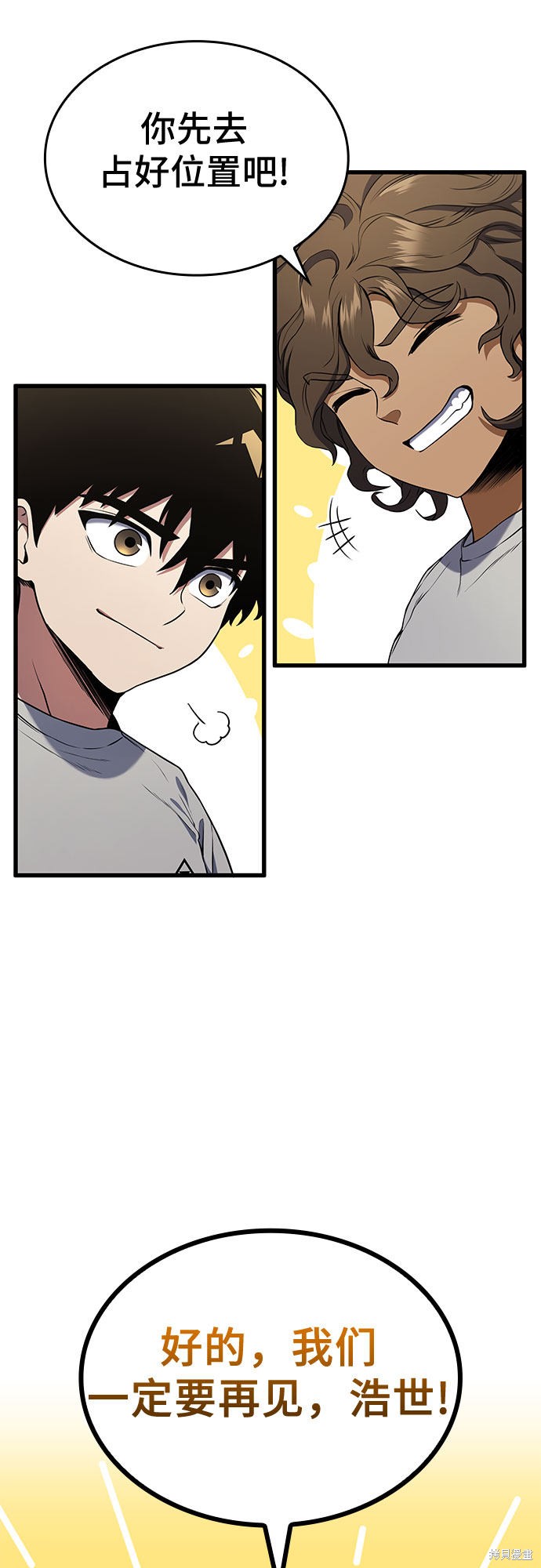 第14话63