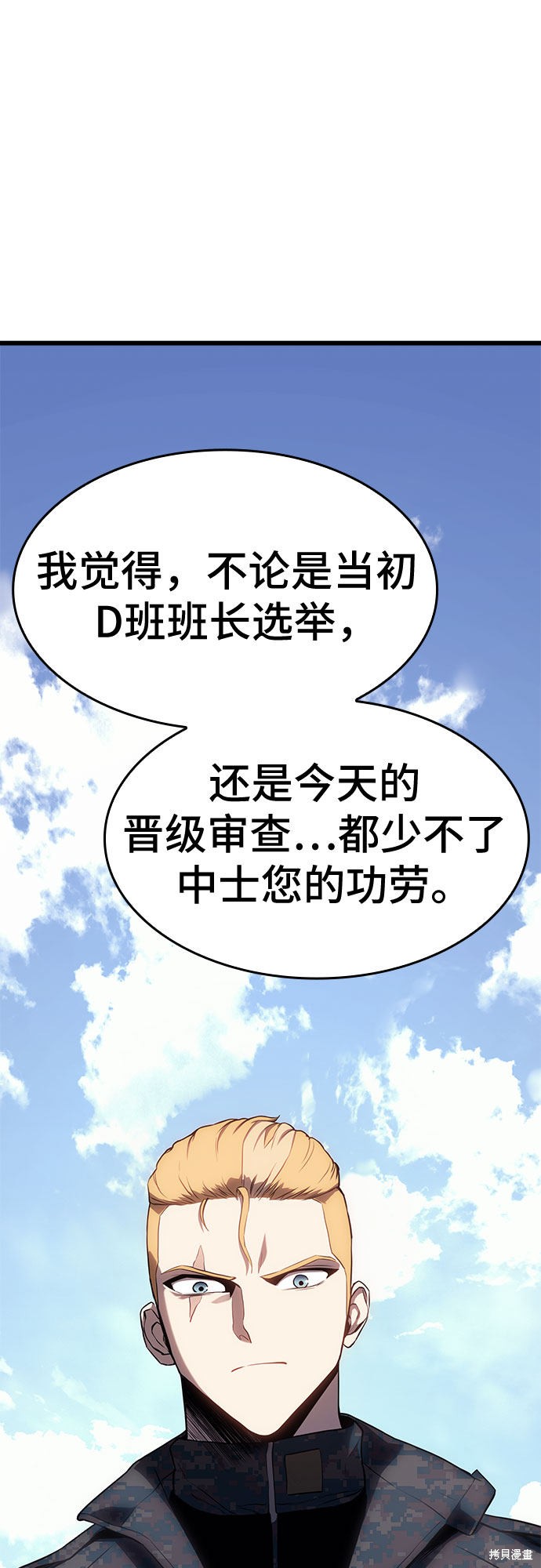 第14话69