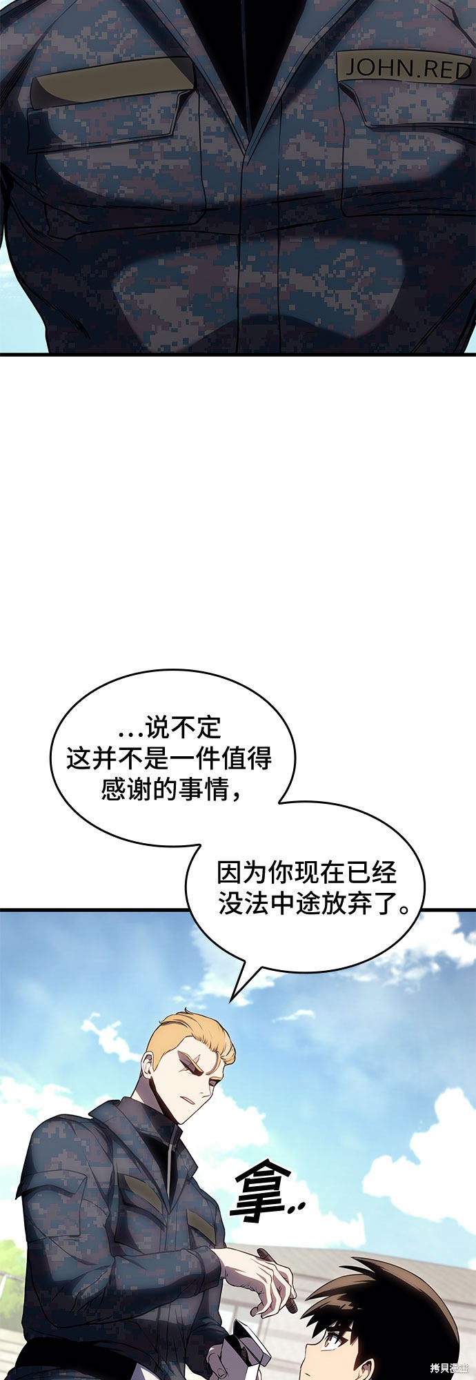 第14话70