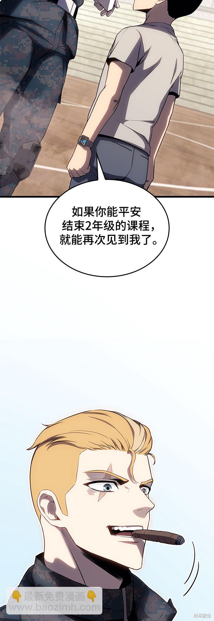 第14话71