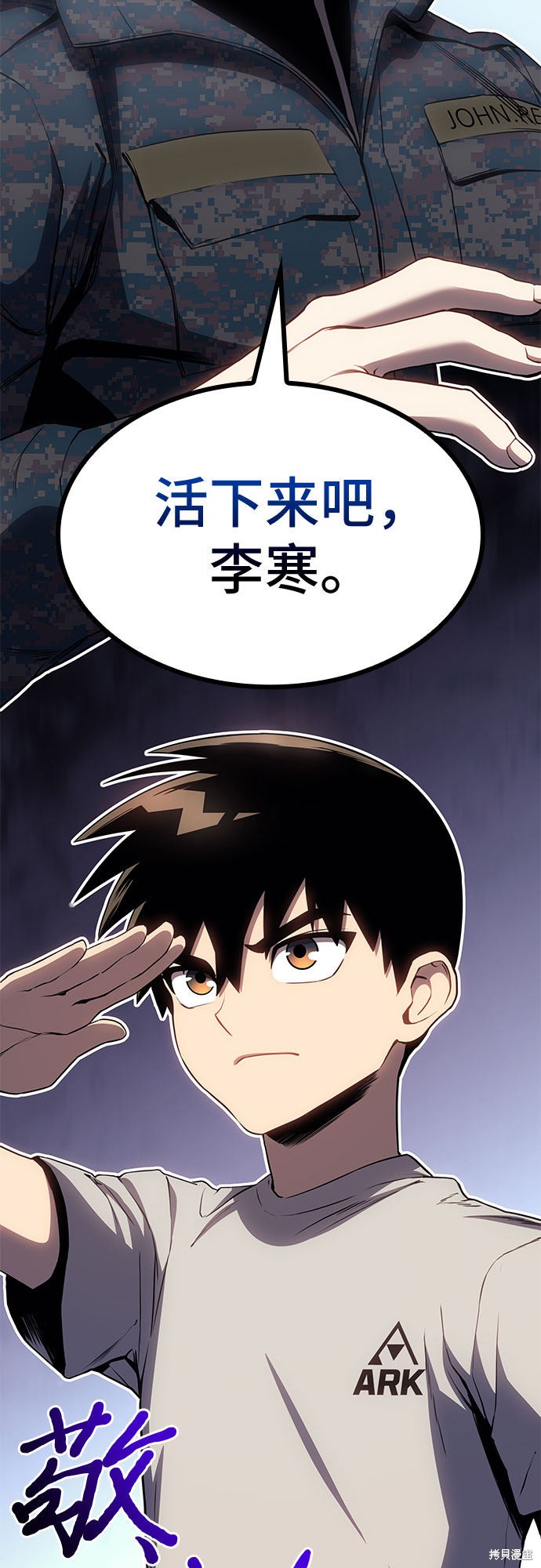 第14话72