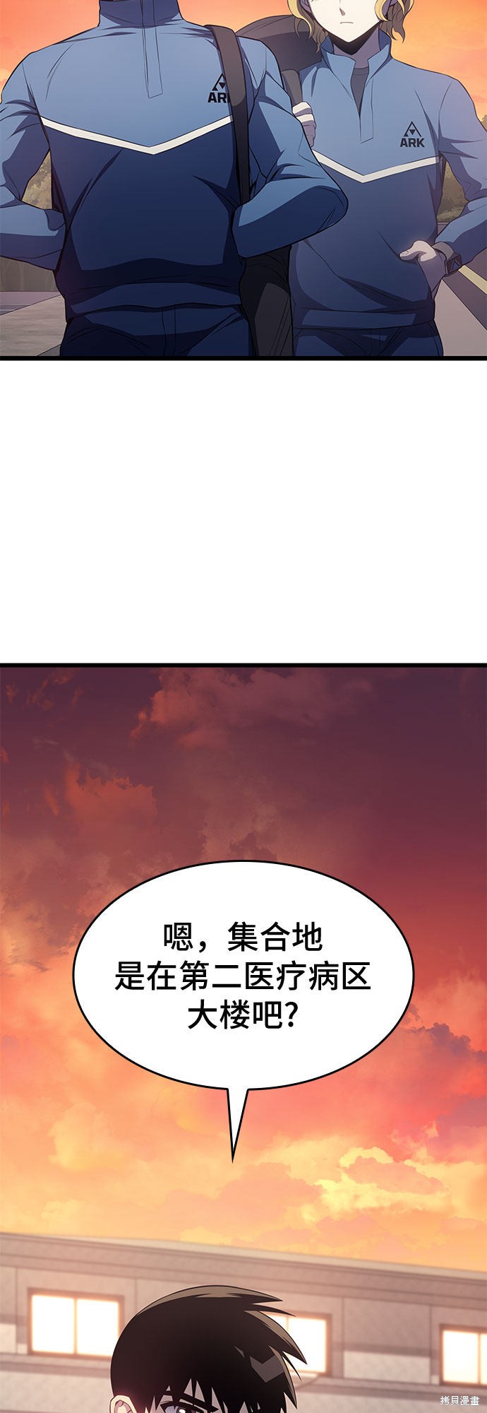 第14话78