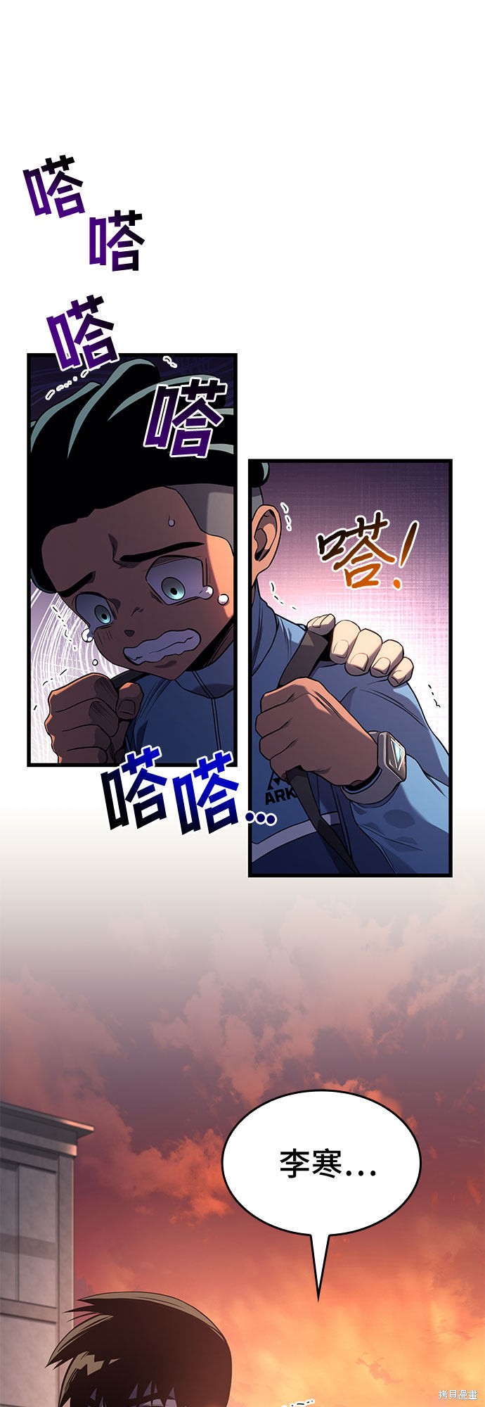 第14话80