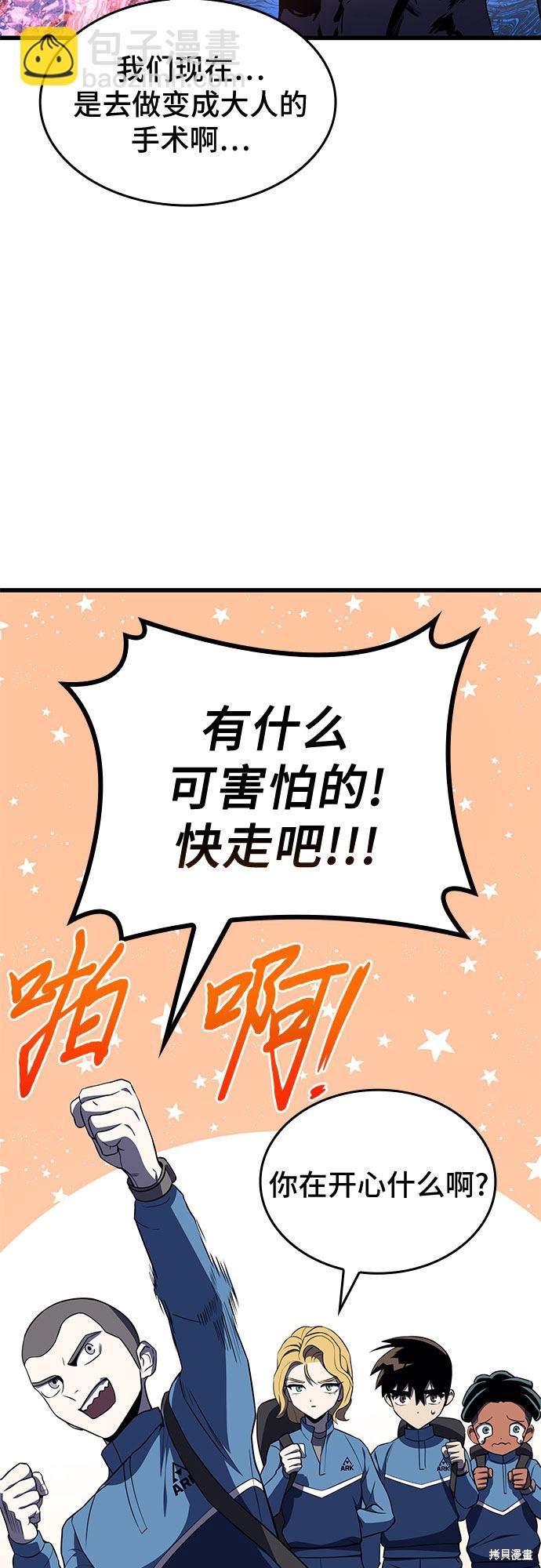 第14话82
