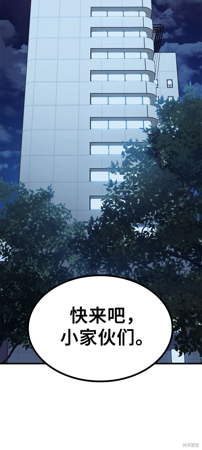 第14话84