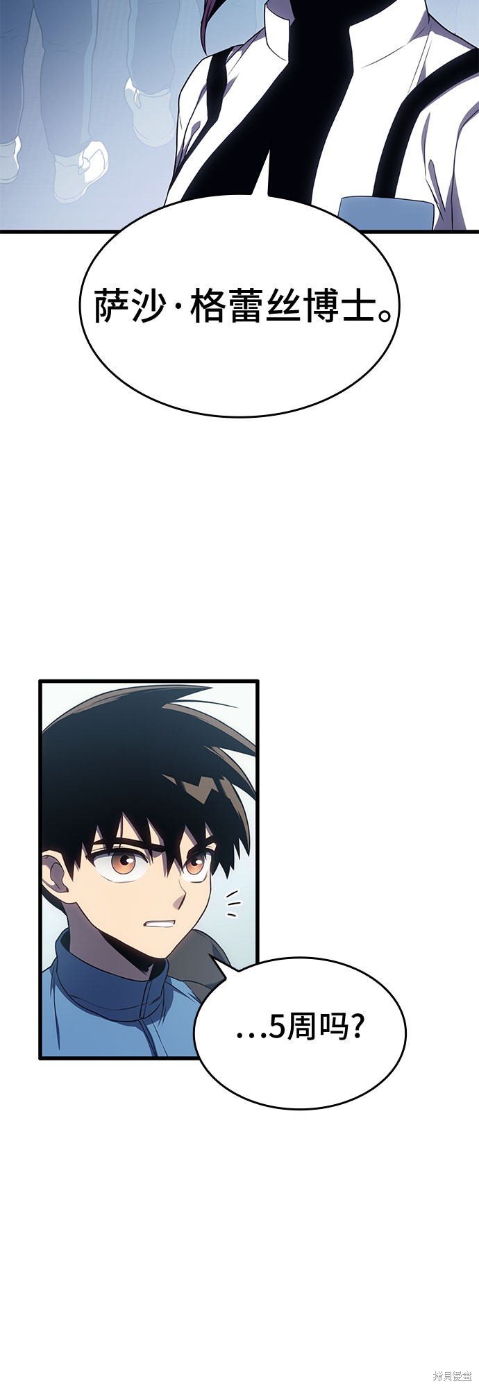 第14话86