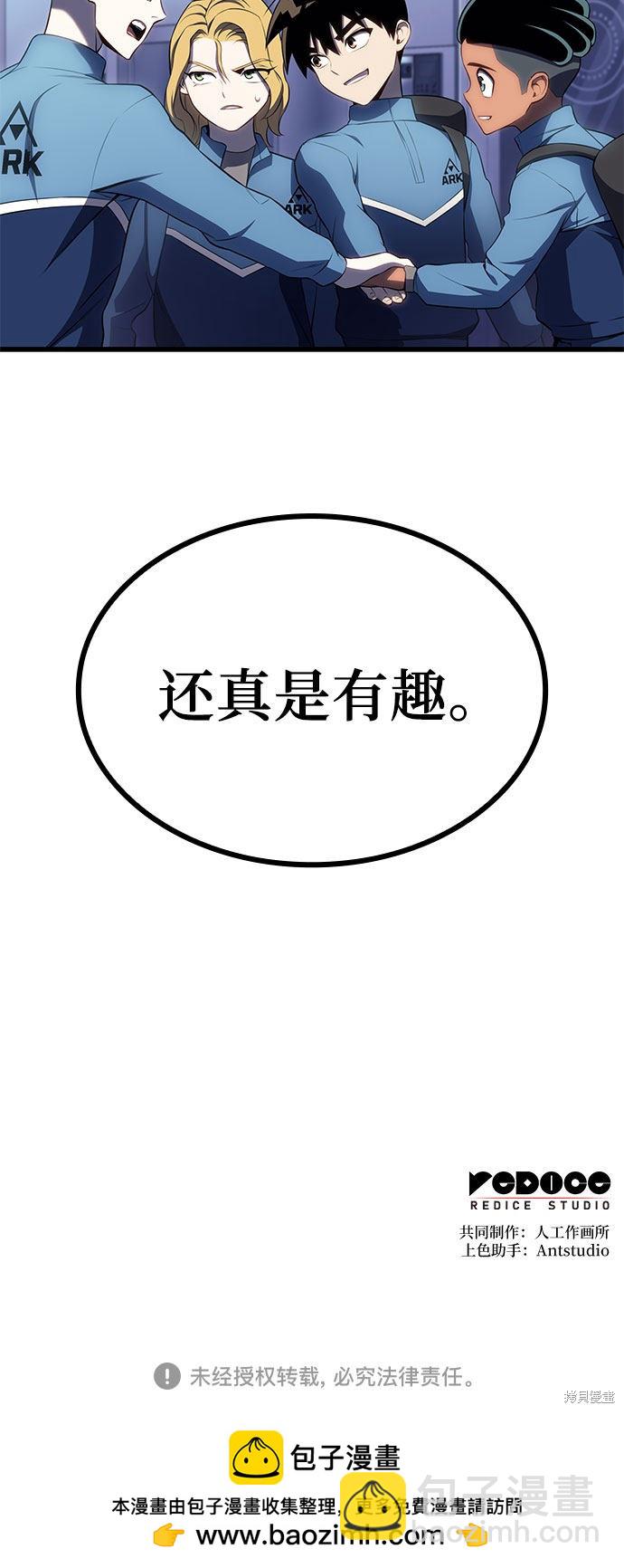 第14话94