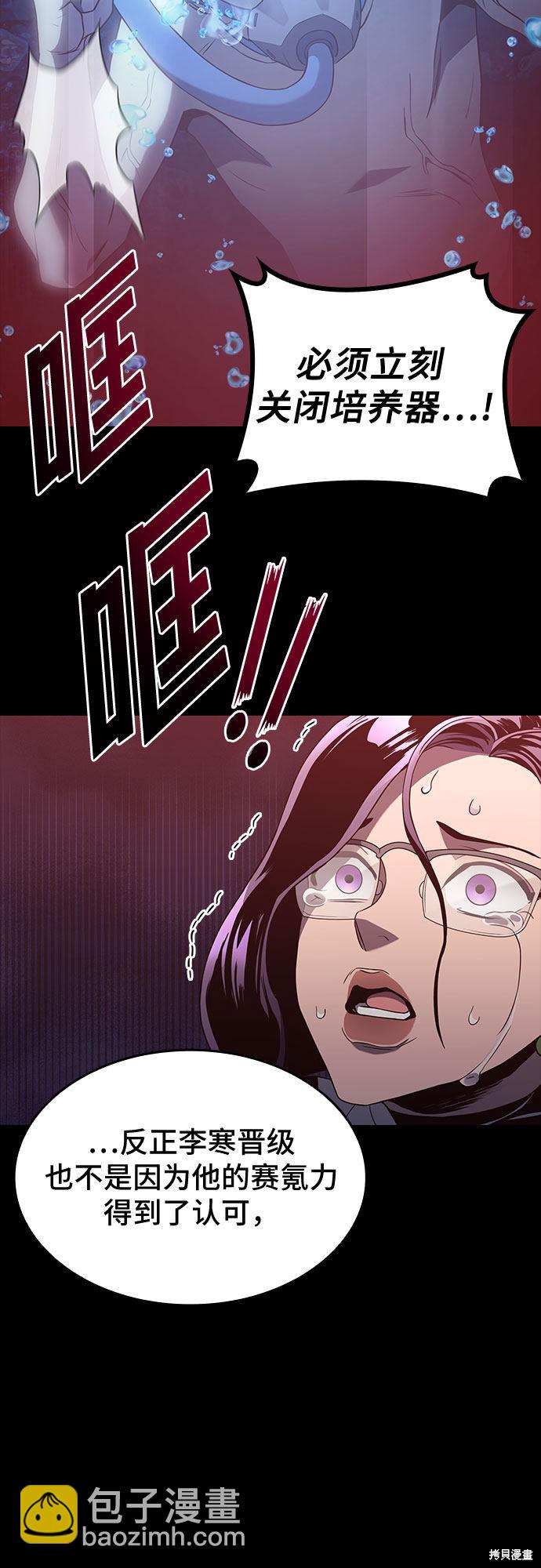 第15话34