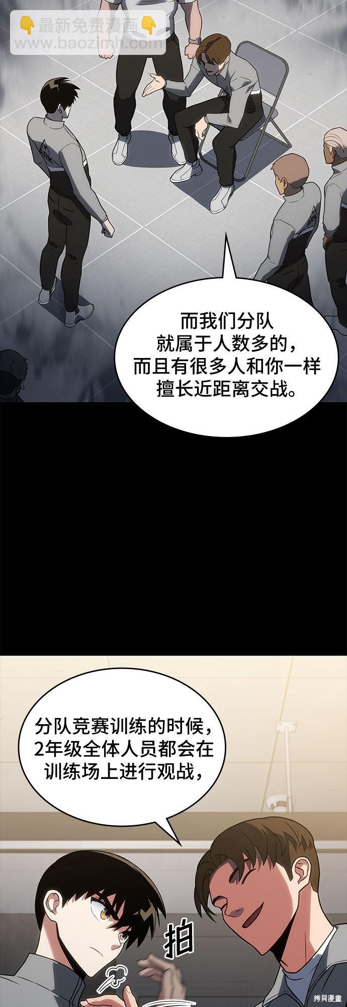 第16话14