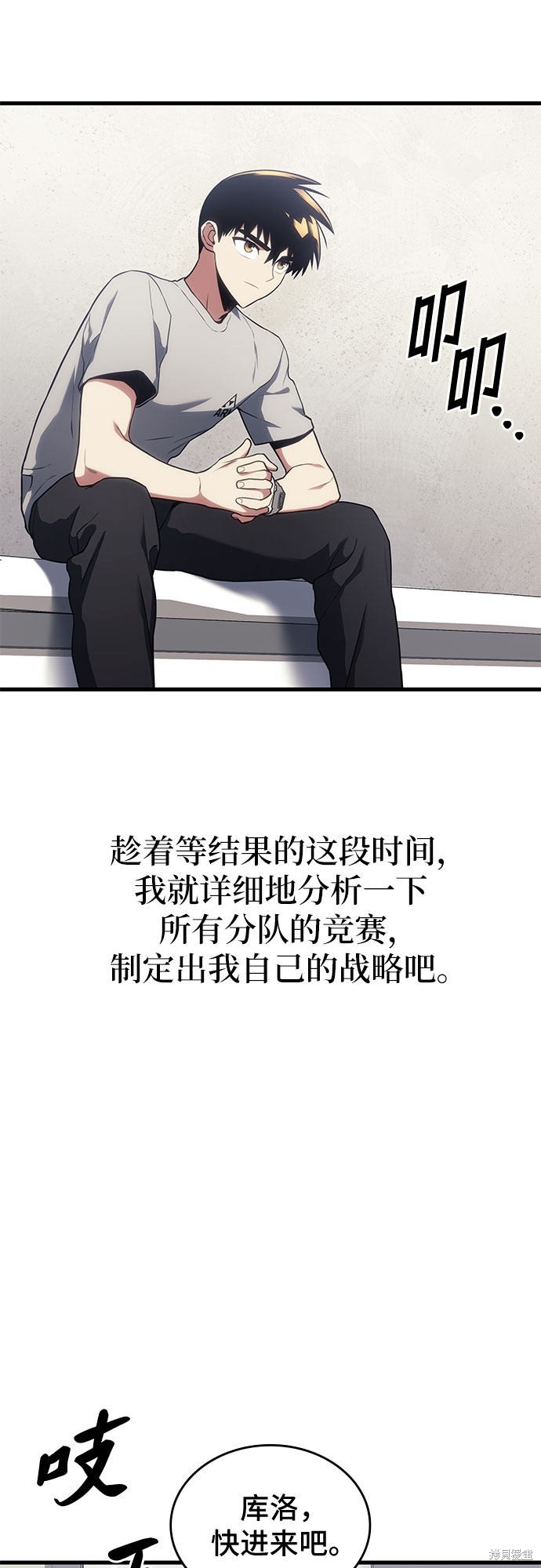第16话64