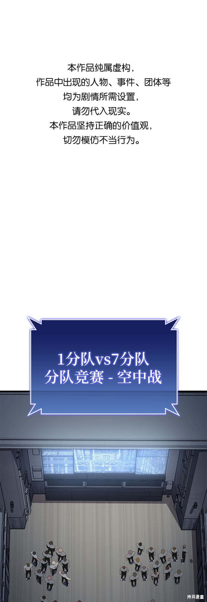 第17话0
