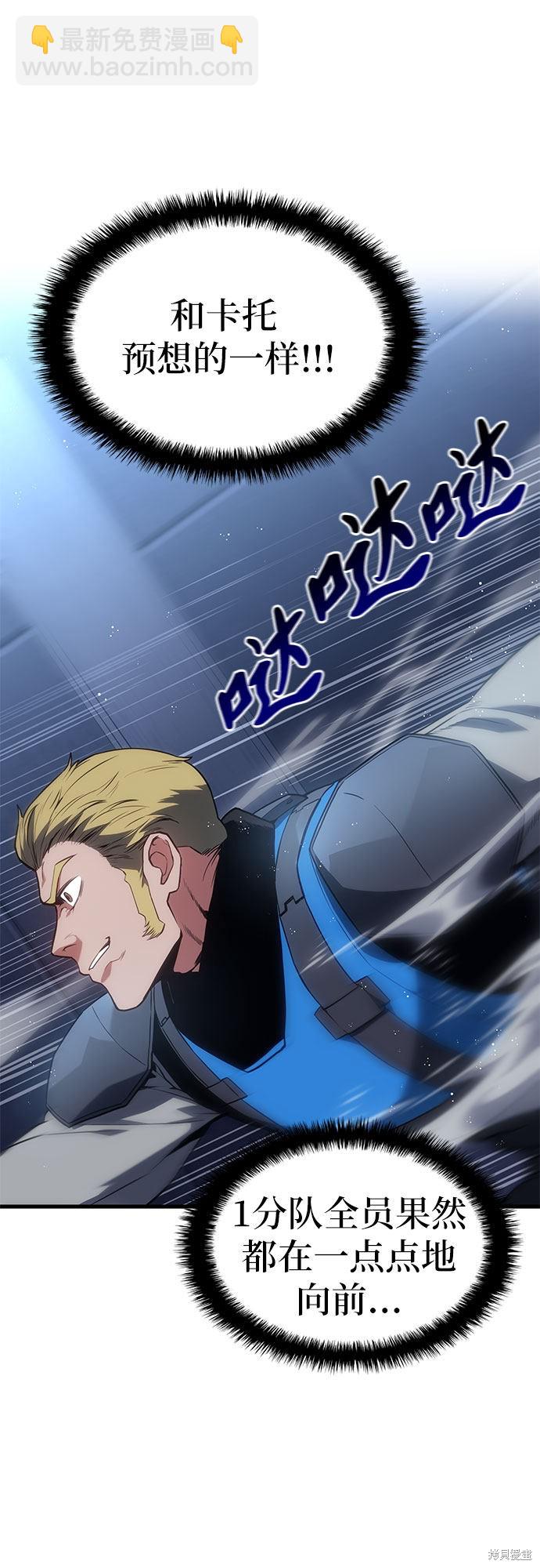 第17话10