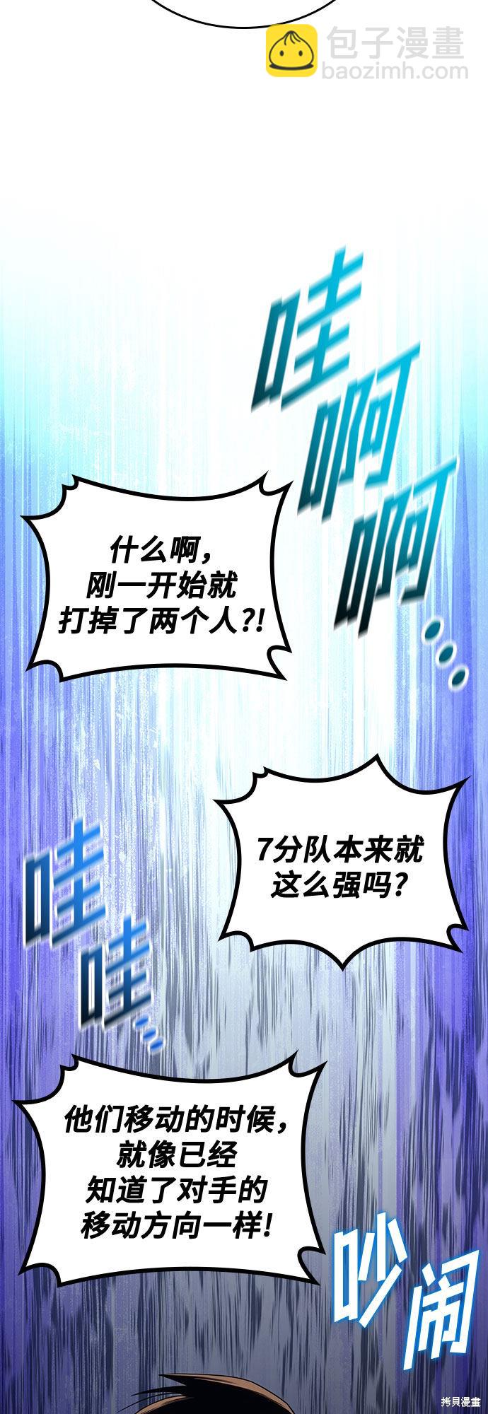 第17话18