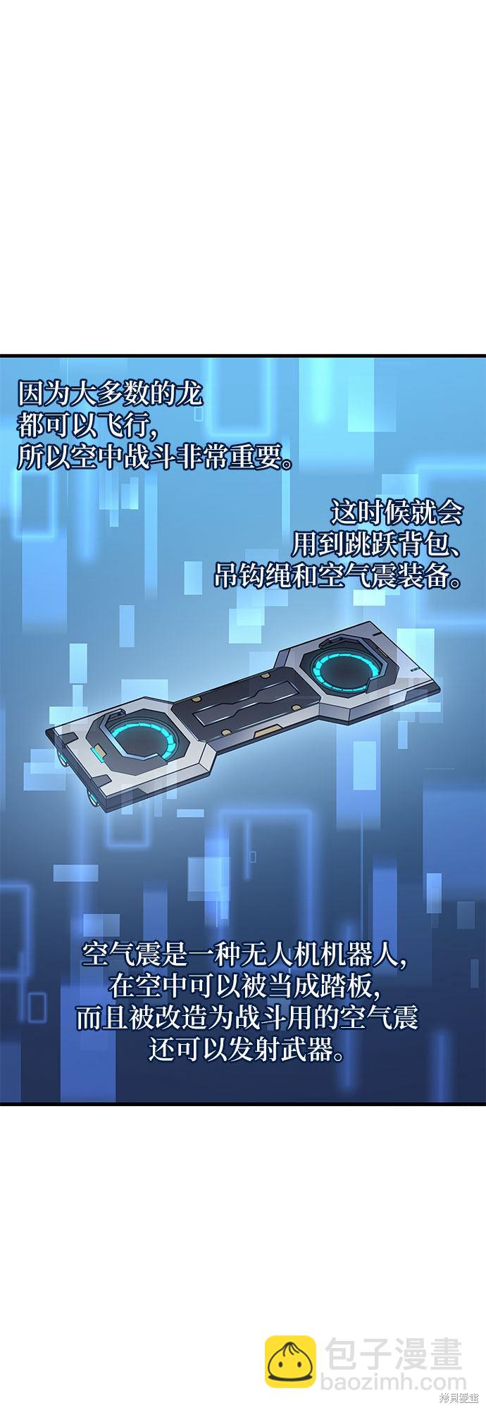 第17话2