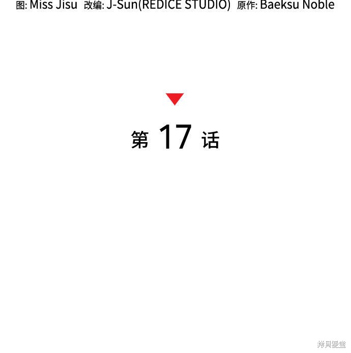 第17话20