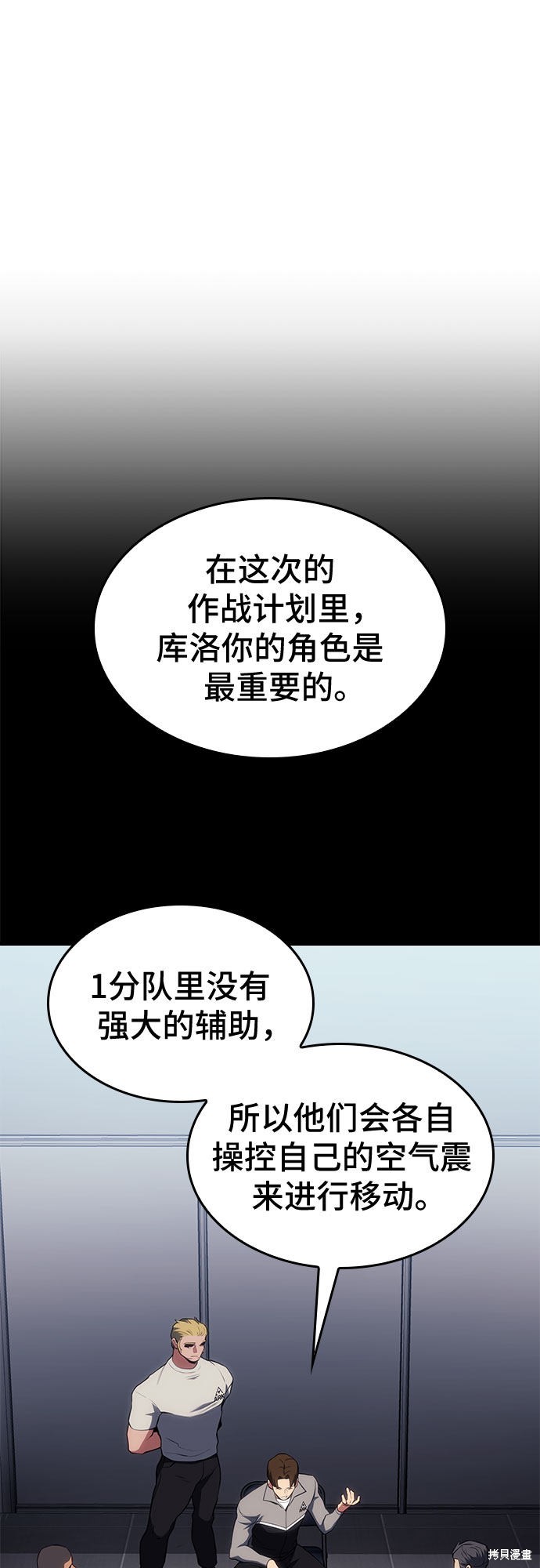 第17话21