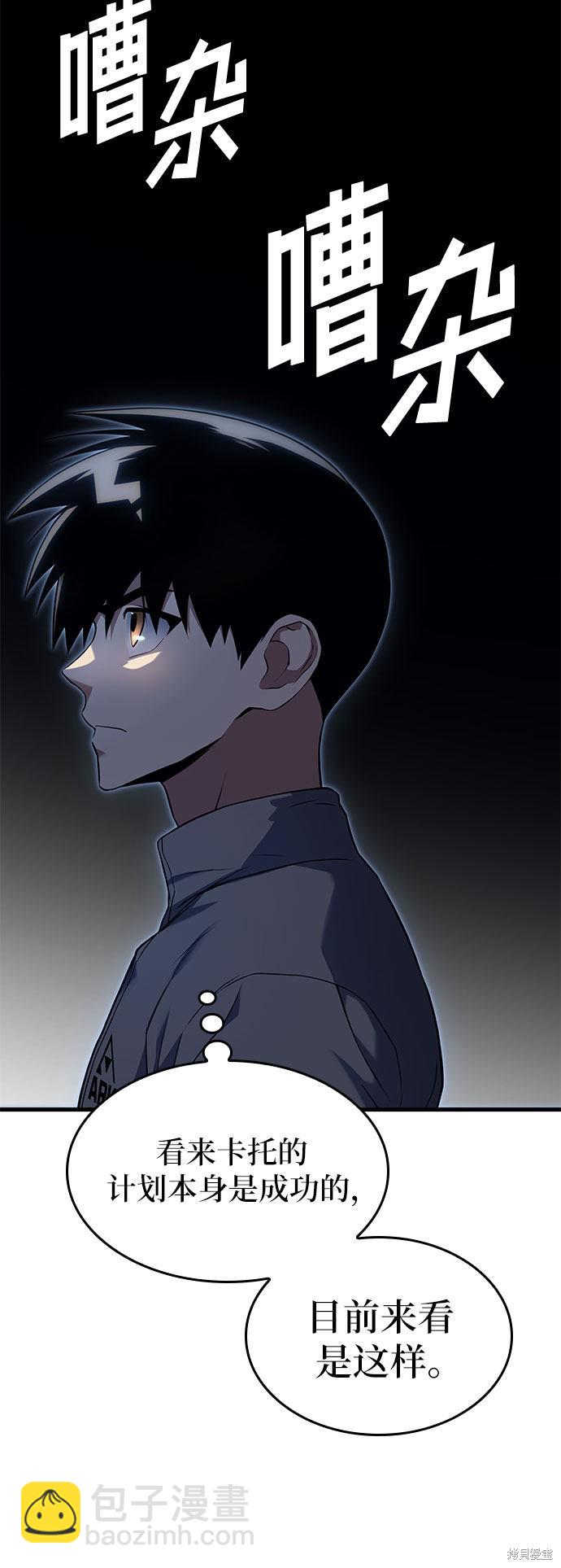 第17话25