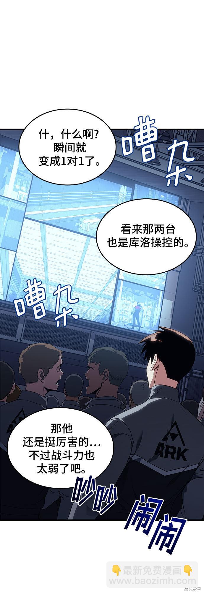 第17话64