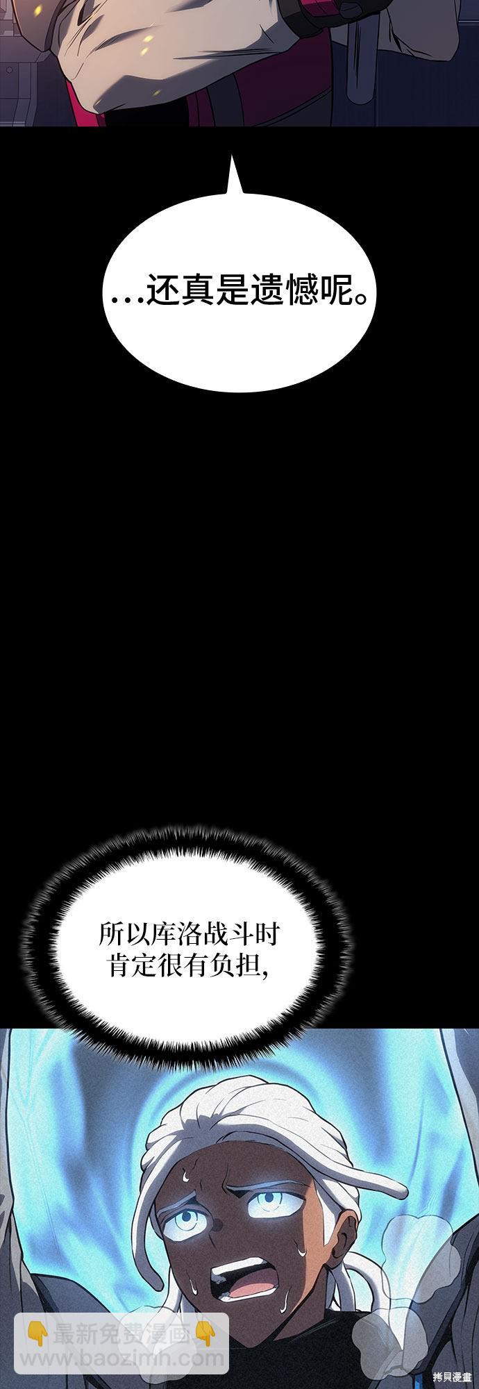 第17话71