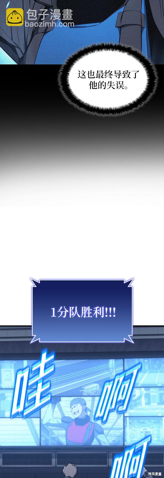第17话72