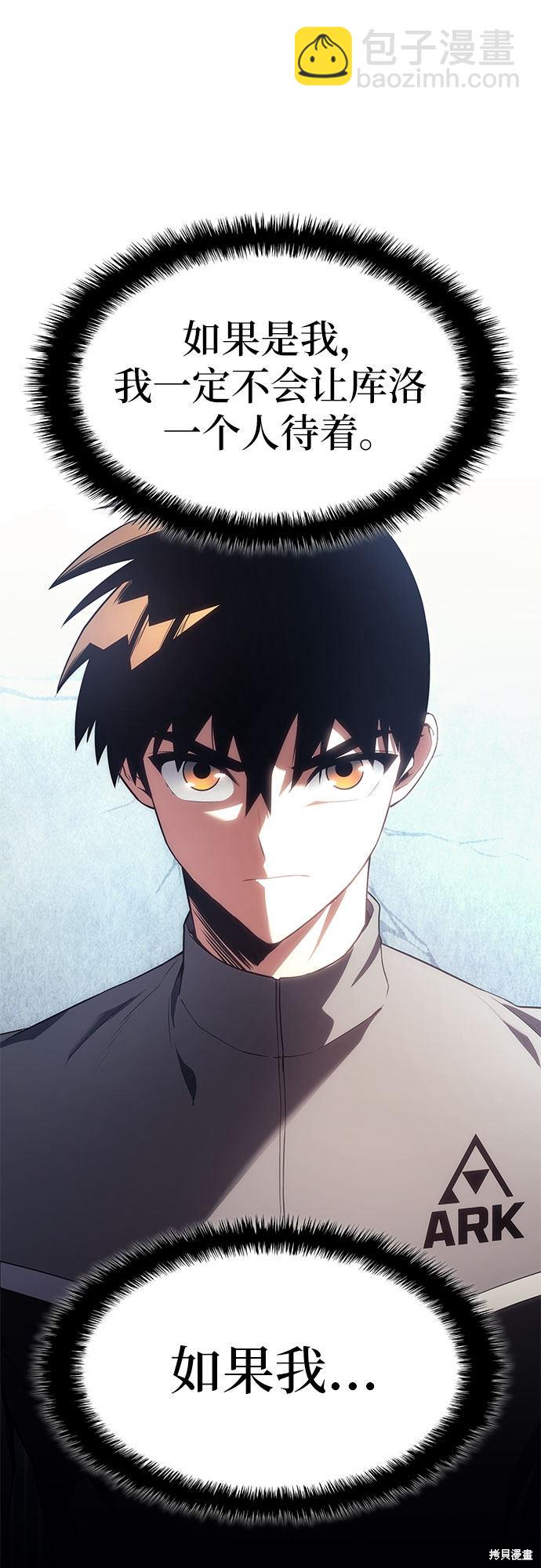 第17话74