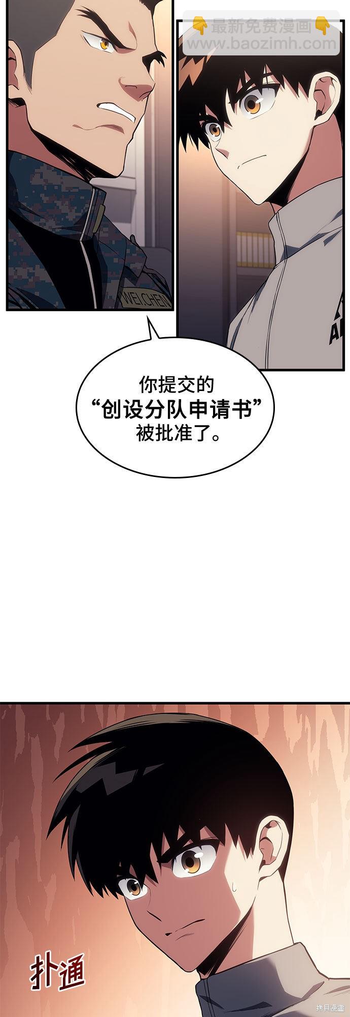 第17话77