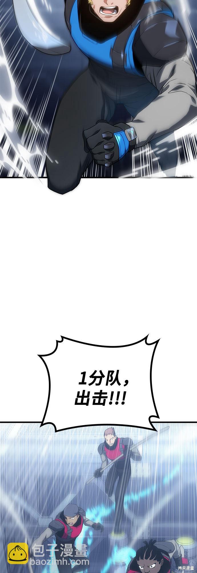 第17话8
