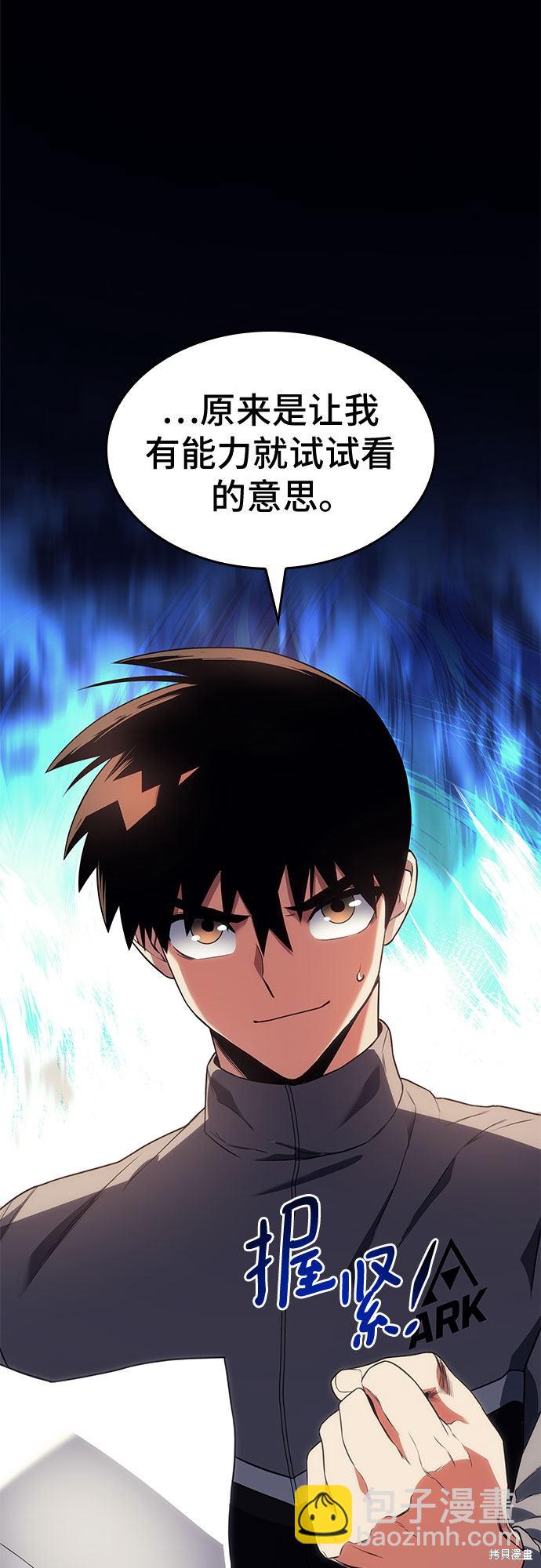 第17话82