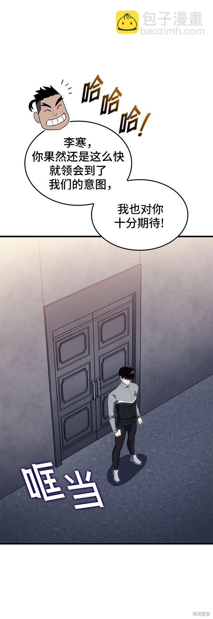 第17话84