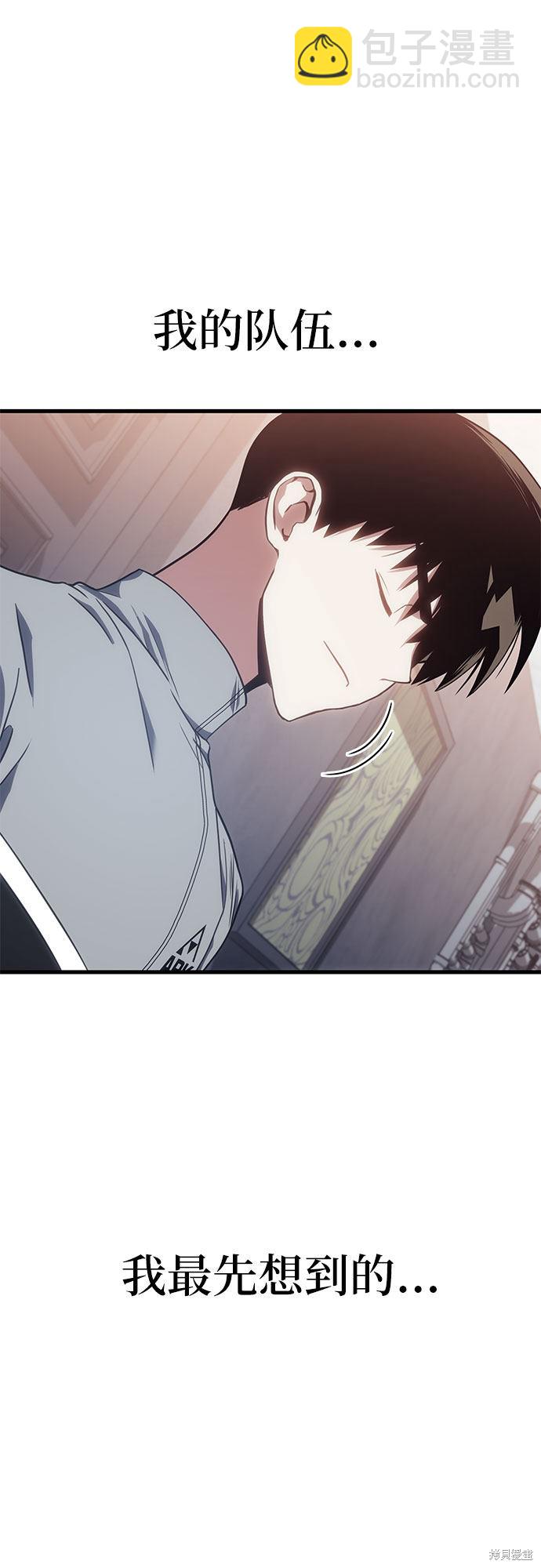 第17话85