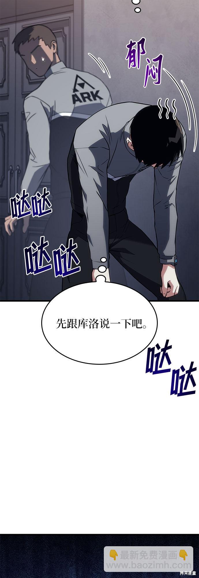 第17话87