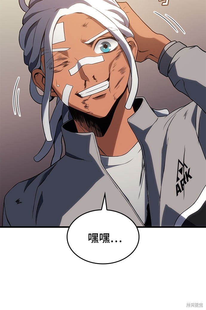 第18话66