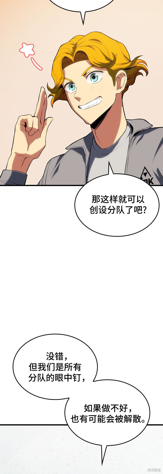 第18话74