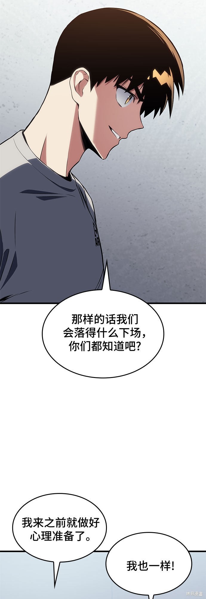 第18话75