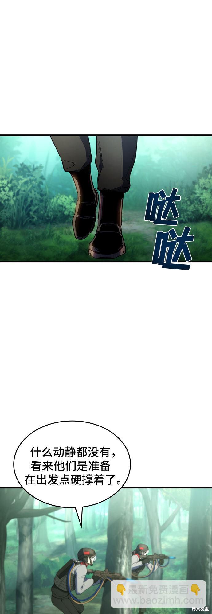 第19话26