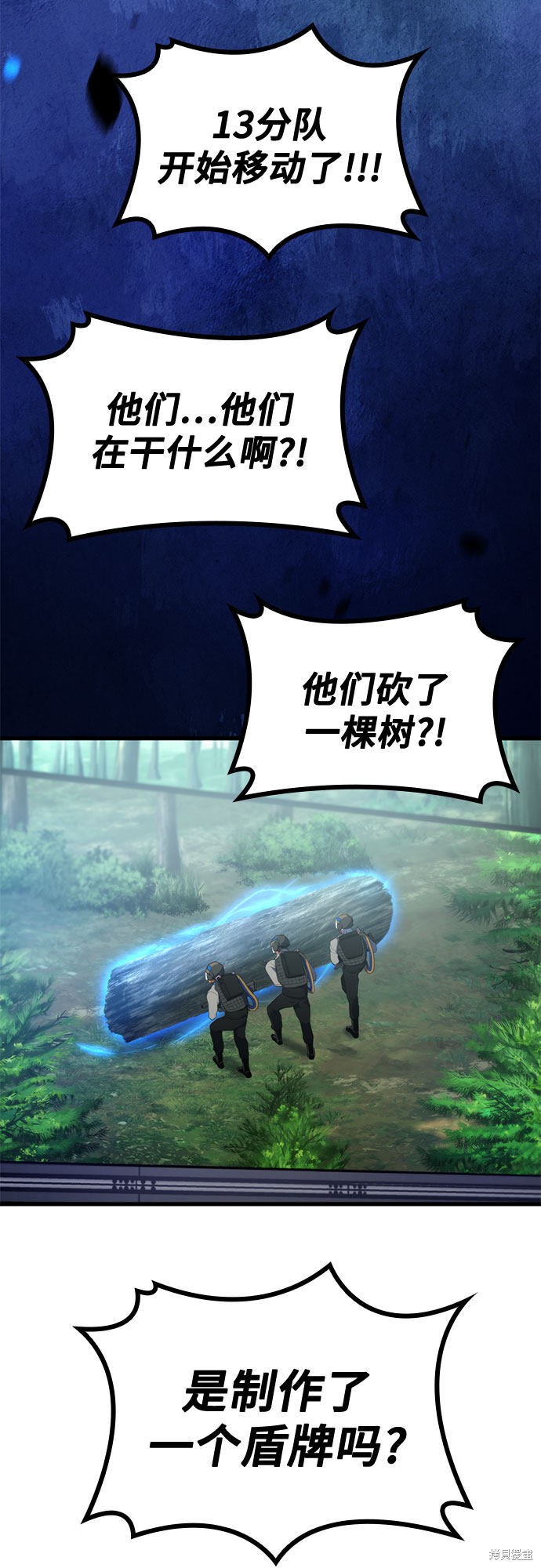 第19话55